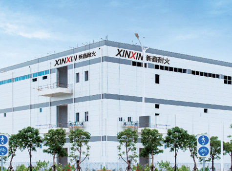 江蘇新鑫耐火材料有限公司